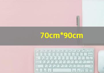 70cm*90cm