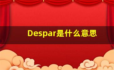 Despar是什么意思