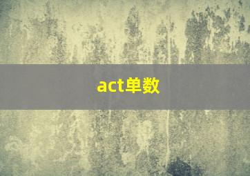 act单数