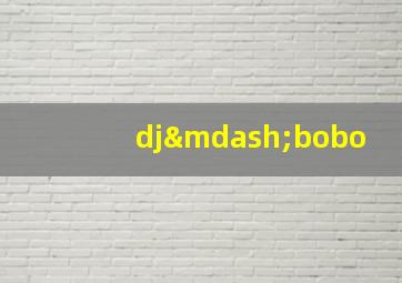 dj—bobo