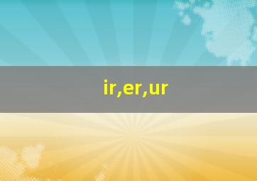 ir,er,ur