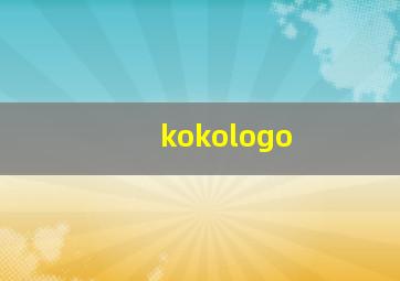 kokologo