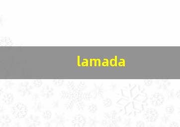 lamada