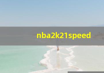 nba2k21speed