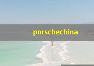 porschechina