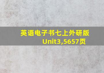 英语电子书七上外研版Unit3,5657页